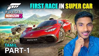 Forza Horizon 5 Part 1 - Tamil Commentary | The First Story Mode Gameplay கார் ரேஸ் screenshot 2