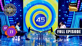 देश के विद्वान बच्चे | Kaun Banega Crorepati Season 15 - Ep 77 | Full Episode | 28 Nov 2023