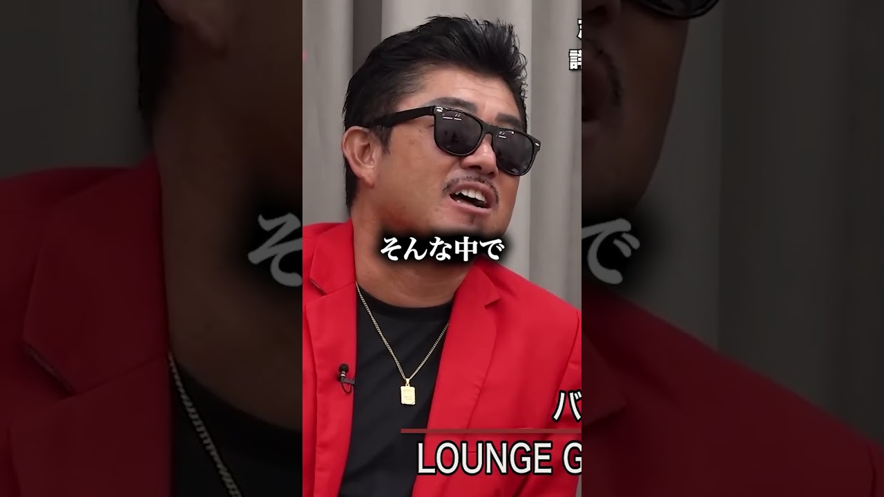 バン仲村が美女をボコボコにする