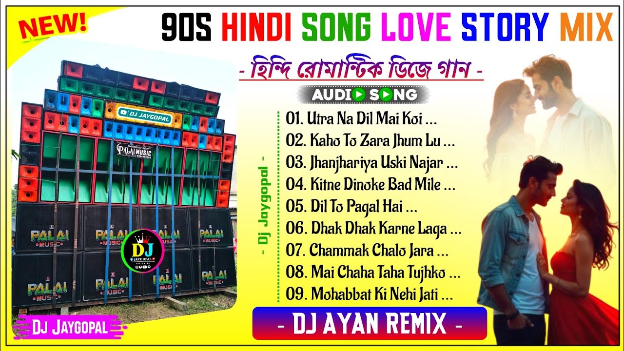90s Hindi Song Love Story Mix 🥀 Dj Ayan Remix 🥀 Old Hindi Song Dj Susovan Remix 🥀 Dj Bm Remix 2026