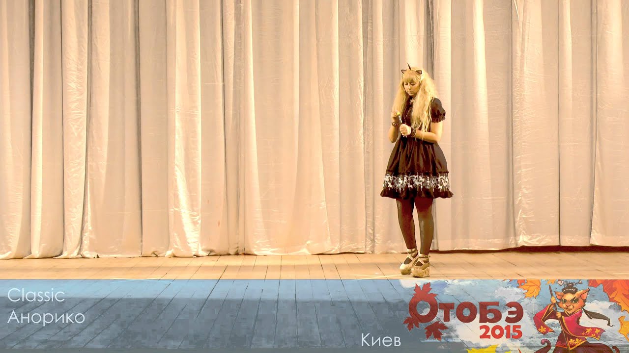 otobe 2015 057 Анорико - Classic