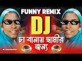а Џа а а ѕа Є а ља ѕ а а ѕа Ёа ѕа а ёа Ќа а ѕа а Ђа а ња Ёа Ќа Ї REMIX Ek Cup Cha Banai Samir Jonno Chacha Hena Kothay Ft VDB а Џа а а ѕа Є а ља ѕ а а ѕа Ёа ѕа а ёа Ќа а ѕа а Ђа а ња Ёа Ќа Ї REMIX Ek Cup Cha Banai Samir Jonno Chacha Hena Kothay Ft VDB