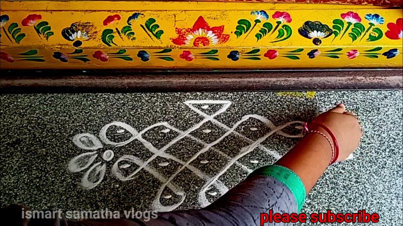 door step Rangoli design/Shravanamasam lo vese muggu/Appartment ...