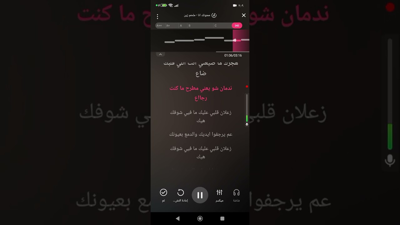 ممنونك