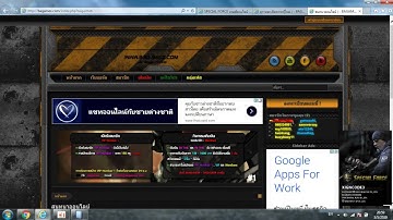 BAGAMEZ SF Dump file.