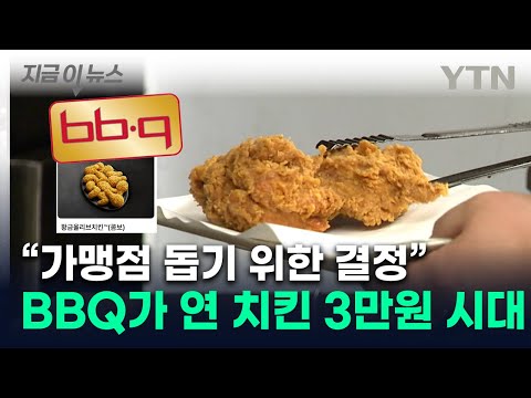 BBQ 이대점