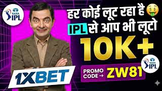 1xbet Promo Code 2026🤑 Get 888% Bonus Instantly! | how to create 1xbet affiliate promo code | 1xbet