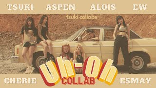 『UH OH』 - (G)i-dle Vocal Cover | ★ Cosmo Collabs ★