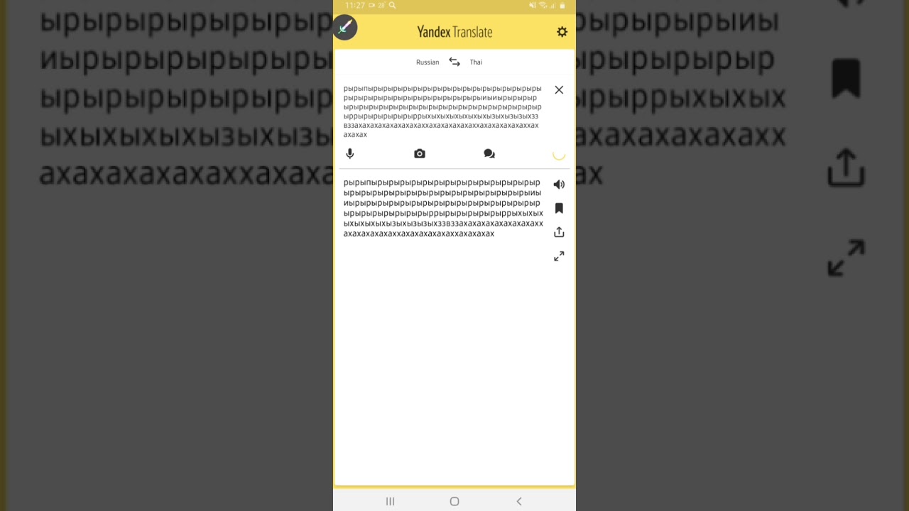 Featured image of post Yandex Translate Emoji To English