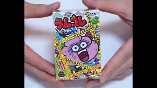 #セイキン #うんコレ消しゴム