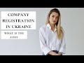 How to register a company in Ukraine.  All steps and cost