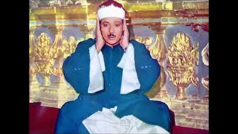 سوره فاطر بصوت الشيخ عبدالباسط عبدالصمد بدون اعلانات