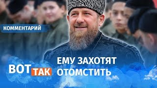 Кадыров установил в Чечне сталинизм Кадыров установил в Чечне сталинизм