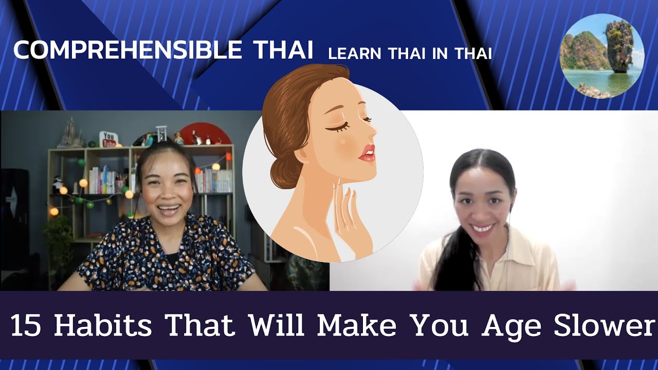 15-habits-that-will-make-you-age-slower-learn-thai-in-thai
