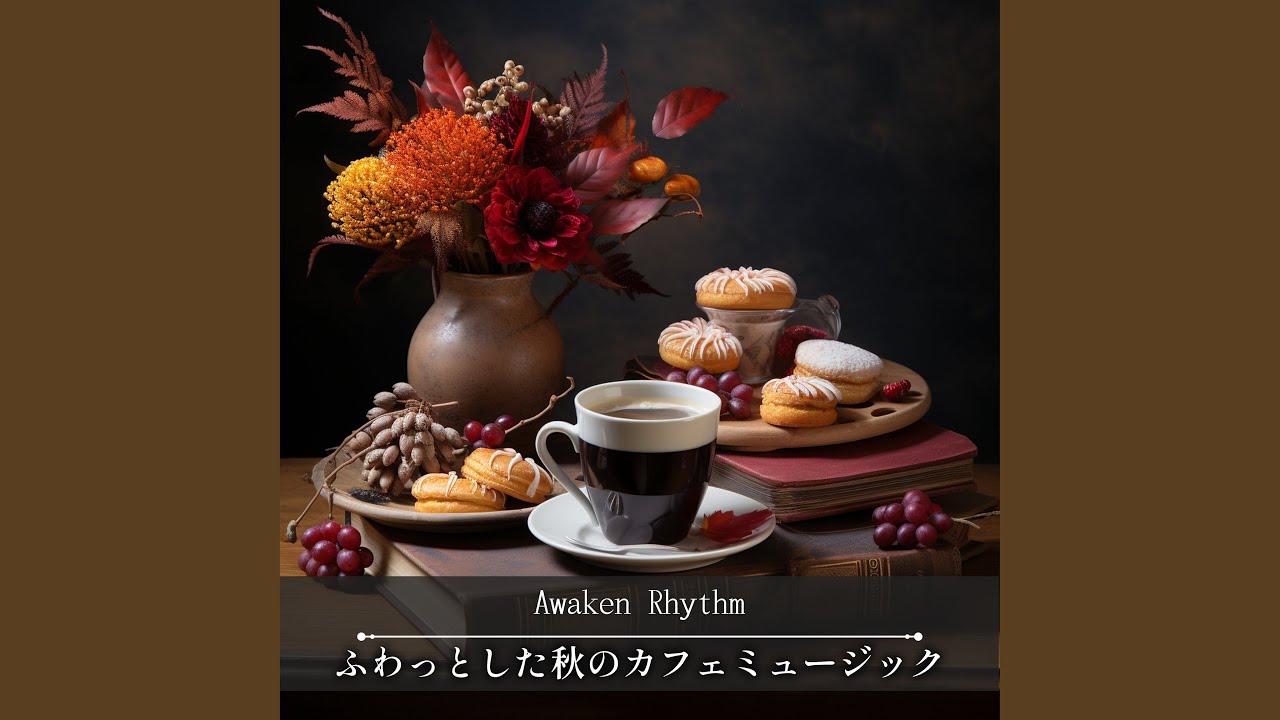 Espresso Enchanted Encore