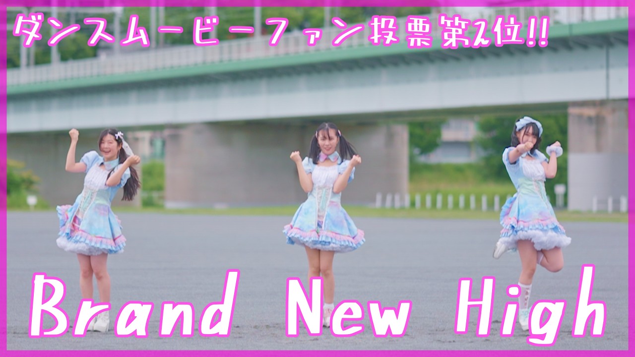 いよいよ公開！小町ダンス・セレクション2026 〜選ばれし春の3曲総選挙