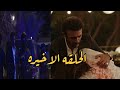 ضرب نار الحلقه الاخيره قتـ ل مهره والقبض على جابر ضرب نار الحلقه الاخيره قتـ ل مهره والقبض على جابر