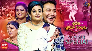 Sridevi Drama Company Latest Promo | 24th April 2022 | Sudigaali Sudheer, Indraja, Hyper Aadi |ETV