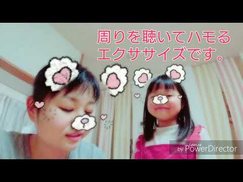 5歳にもできる？アカペラ超入門！(三度のハモり編)