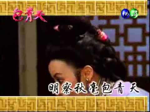 包青天-天下第一莊