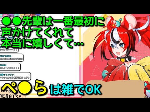 JPの先輩を語るハコス・ベールズ【日英字幕/English⇔Japanese】 - YouTube