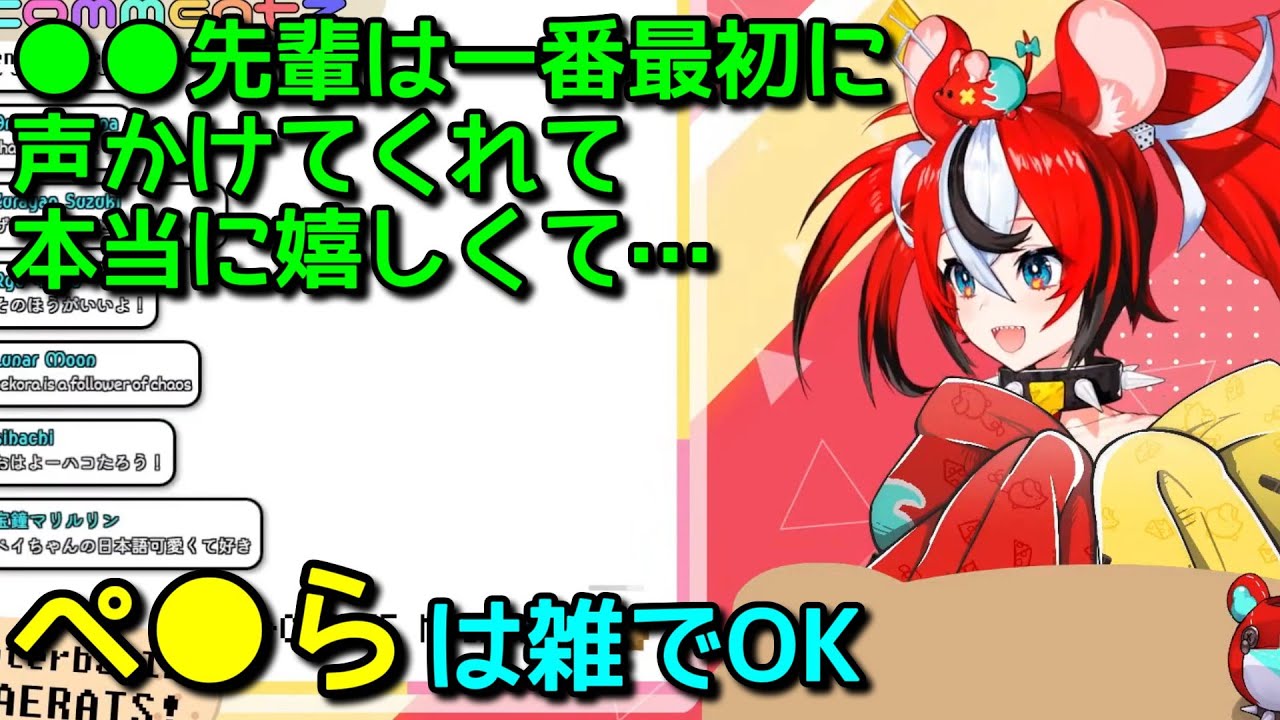 JPの先輩を語るハコス・ベールズ【日英字幕/English⇔Japanese】