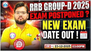 RRB Group D 2025 Exam Date Change | Group D Exam Postponed❌ | RRB Group D Exam Update