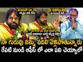 Deputy CM Pawan Kalyan Emotional About One Of His Officers Retirement Event | Janasena Party | Stv