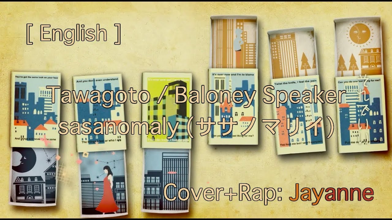 Tawagoto/Baloney Speaker Duet (English Cover + Rap) 戯言スピーカー YouTube