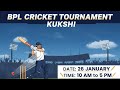 BPL (26 JANUARY Cricket Match)