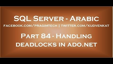 Handling deadlocks in ado net in arabic
