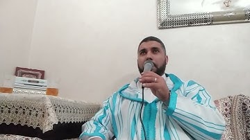 قراءة مغربية - ما تيسر من سورة الفرقان - حسن الفاضلي -ElfadiliTV