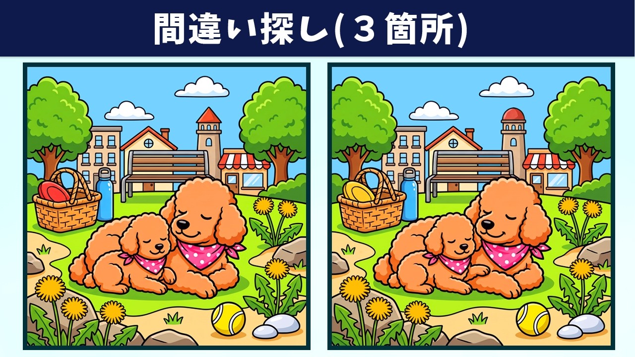 【間違い探し】動画で気軽に脳トレ!認知力・集中力を高める頭の体操動画!イラスト編【クイズ】