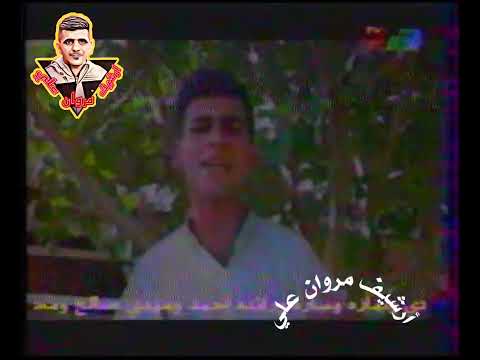 عماد الملوك ماريد منك عوض
