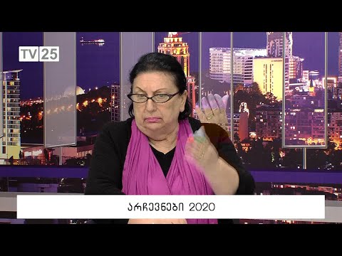 არჩევნები 2020 | მედეა ვასაძე \"მაცნეს\" კითხვებს პასუხობს