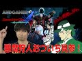 【AndGamer】ドンピシャ、おついちがデビルメイクライ4スペシャルエディションする
