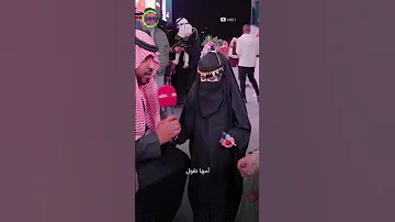 بلطافتها لفتت هذه الجدة الصغيرة الأنظار بعد ظهورها المحبب في احتفالات يوم التأسيس Shorts شورتس 