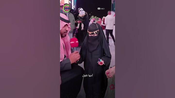 بلطافتها لفتت هذه الجدة الصغيرة الأنظار👧🏻 بعد ظهورها المحبب في احتفالات يوم التأسيس🇸🇦 #shorts #شورتس