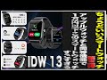 【ちょうどいいスマートウォッチ第三弾】アマゾン高評価多数‼︎8000円台でラインの通知や整理周期もわかる！？アップルウォッチと同じ性能で価格は6分の1‼︎D31をレビューしたらすごすぎた件#健康管理