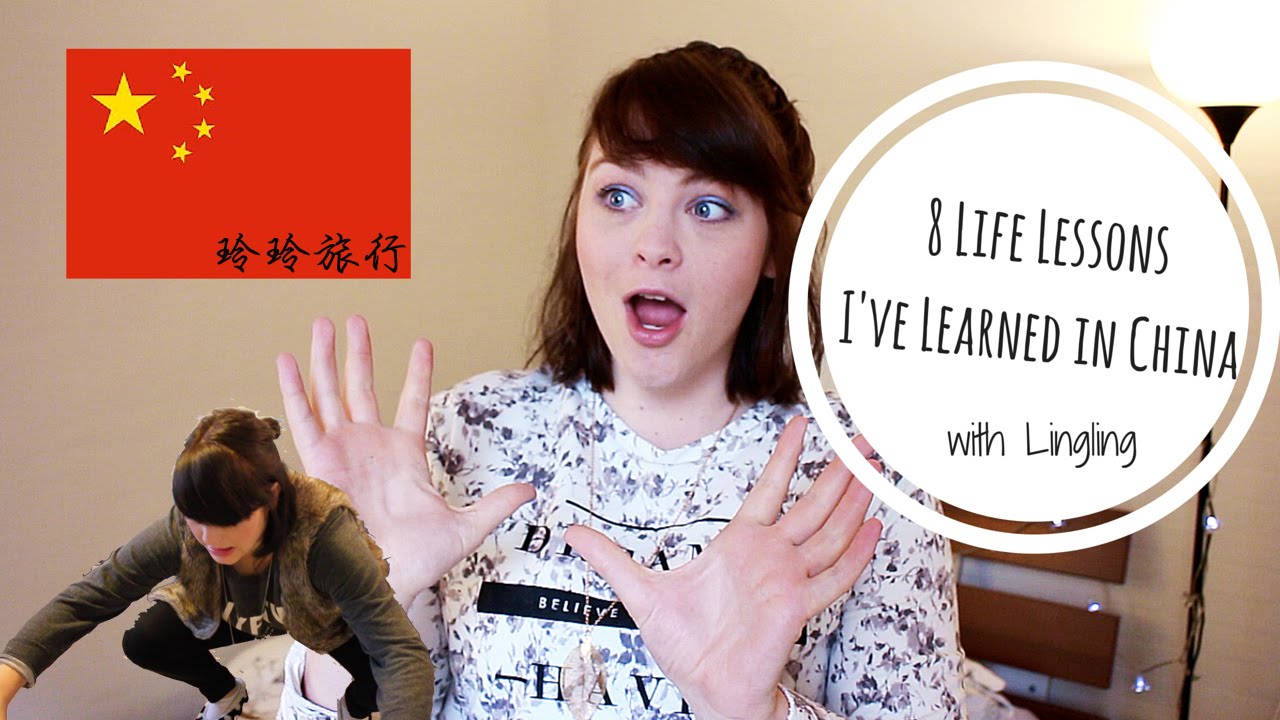 8 Life Lessons I've Learned in China // 我在中国学第八个最重要的事儿 - YouTube