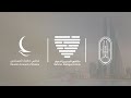 بث مباشر الجلسة الافتتاحية ل ملتقى البحرين للحوار الشرق والغرب من أجل التعايش الإنساني 