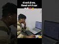 वो सपने ही क्या,जिसको पाने में तड़प ना हो 💯👍#viral #shorts #motivation #struggle #collage #student