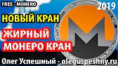 ОЛЕГ УСПЕШНЫЙ - ОБЗОР ПРОЕКТОВ