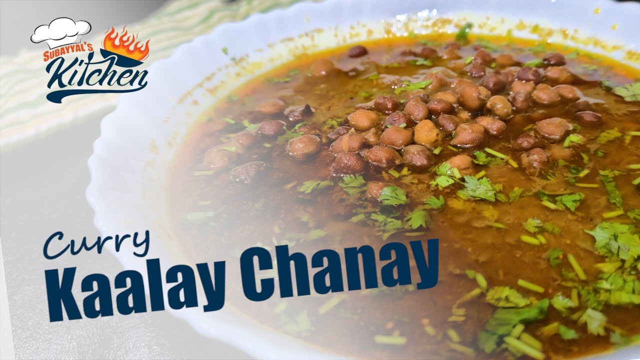 🔥The PERFECT Kaalay Channay Salan | Black Chickpeas Curry | Restaurant-Style Gravy at Home