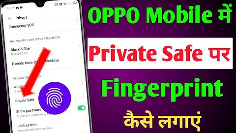 Oppo private safe me fingerprint Kaise lagaye/Oppo a15, a15s me private safe me fingerprint setting