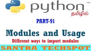 #91 | modules and usage in python tutorial tamil