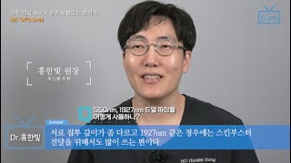 룩스웰의원 홍한빛 원장-DE·ORO Dual &quot;모든 치료 프로토콜에 포함되는 레이저&quot;