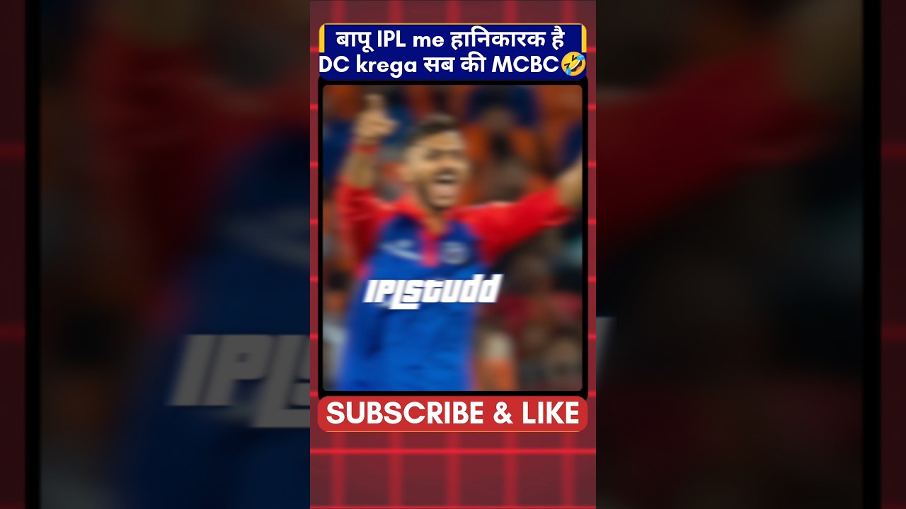 Axar patel captain of Delhi Capitals IPL2025 