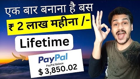Earn ₹2,00000 🔥 Monthly Lifetime| IFSC Code Website Case Study | One Time Setup Lifetime Earning 🤑