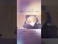 今を全力で頑張る君に花丸を💯💛大好きな曲をお借りしました💭お誕生日おめでとうございます💐✨️#るぅとくん誕生祭2025 #るぅとくん #るぅとぎゃらりー  #すとぷりぎゃらりー